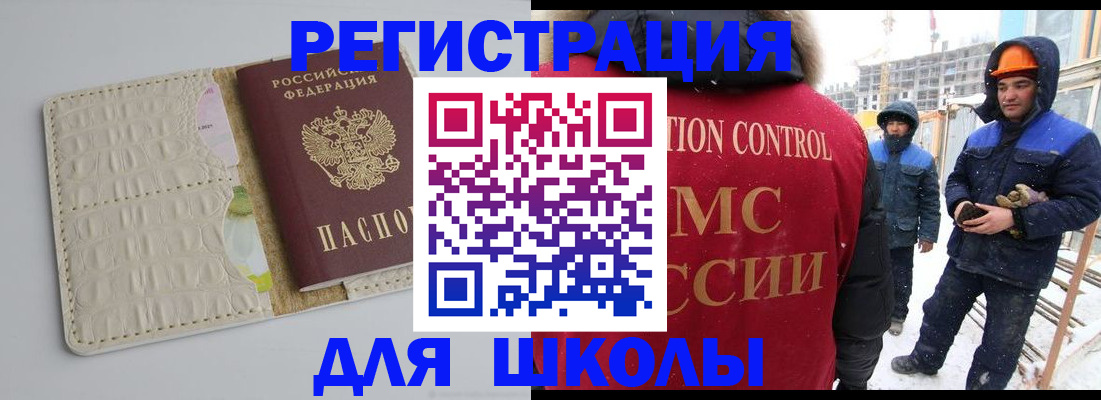 временная регистрация госуслуги в Адыгее
